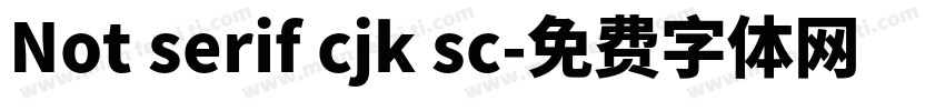 Not serif cjk sc字体转换